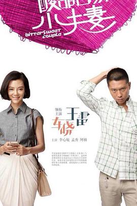 麻花星空影视在线看电视免费版